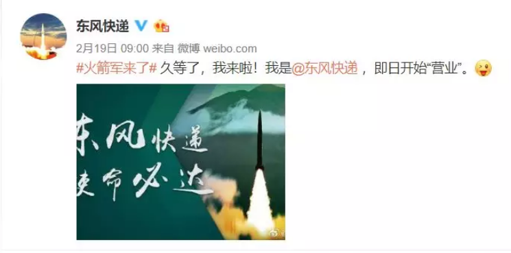 火箭軍+RTK：炮火精準(zhǔn)打擊，測繪功不可沒！